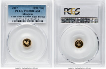 Republic gold "Year of the Rooster" 1000 Tugrik 2017 PR70 Deep Cameo PCGS, KM375. Mintage: 15,000. One year type. First Strike. HID09801242017 © 2023 ...