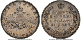 Nicholas I Rouble 1831 CПБ-HГ AU55 NGC, St. Petersburg mint, KM-C161, Bit-111. Open "2" reverse variety. HID09801242017 © 2023 Heritage Auctions | All...