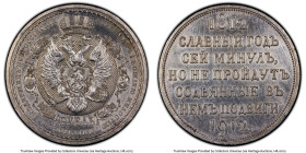 Nicholas II "Centennial of Napoleon's Defeat" Rouble 1912-ЭБ AU Details (Cleaned) PCGS, St. Petersburg mint, , KM-Y68, Bit-323. One year type commemor...