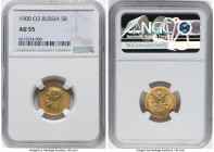 Nicholas II gold 5 Roubles 1900-ФЗ AU55 NGC, St. Petersburg mint, KM-Y62, Fr-180. HID09801242017 © 2023 Heritage Auctions | All Rights Reserved