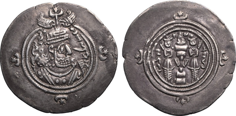 ISLAMIC. SASANIAN KINGDOM. Hormizd V or VI. 
Silver drachm, AD 631-632. WYHC ('...