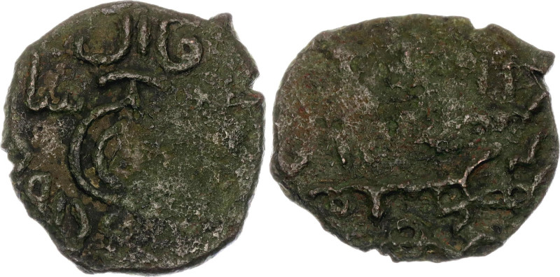 Georgia Bagratids Æ Fals 1247 - 1293 AD David Narin VI

BGC 92; Copper 2.25 g....