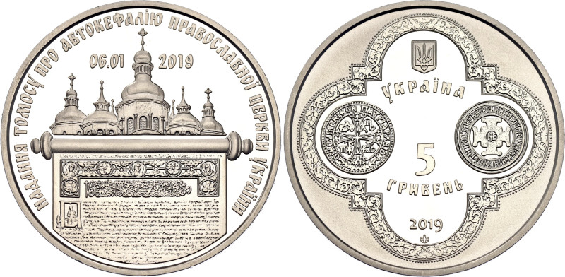 Ukraine 5 Hryven 2019

N# 173777; Nickel Brass; Spiritual Treasures of Ukraine...