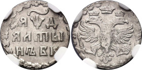 Russia Altyn 1704 ЯWД БК NGC UNC