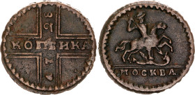 Russia 1 Kopek 1728