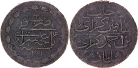 Russia - Crimea Kyrmis / 5 Kopeks 1781 AH 1191//4 R