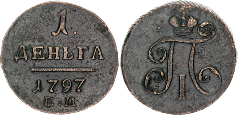 Russia Denga 1797 EM R

Bit# 126, N# 20818; Copper 4.71 g.; Paul I; VF/XF