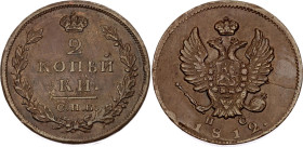 Russia 2 Kopeks 1812 СПБ ПС