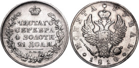 Russia 1 Rouble 1818 СПБ ПС