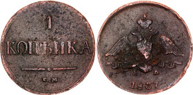 Russia 1 Kopek 1837 EM HA