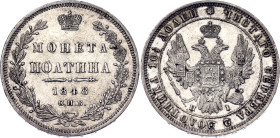 Russia Poltina 1848 СПБ HI