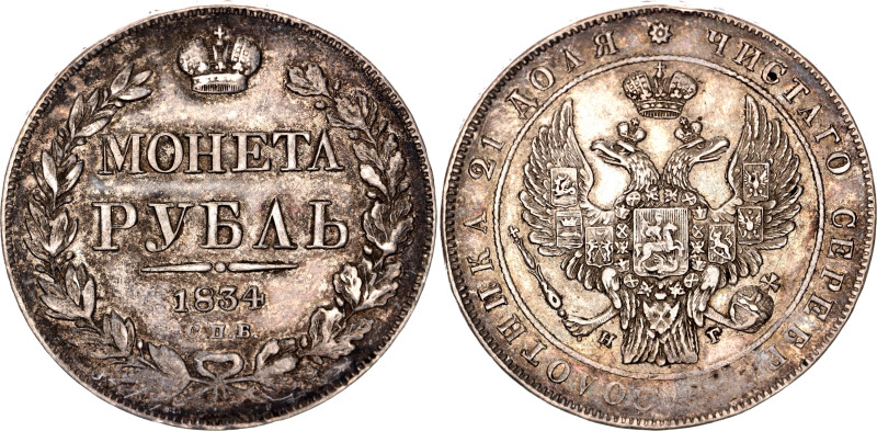 Russia 1 Rouble 1834 СПБ НГ

Bit# 161, 1,5 R by Petrov, N# 16514; Silver 20.82...