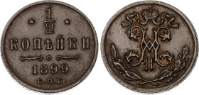 Russia 1/2 Kopek 1899 СПБ