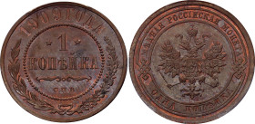 Russia 1 Kopek 1909 СПБ NNR MS63 BN