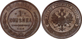Russia 1 Kopek 1911 СПБ NNR MS63 BN