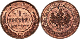 Russia 1 Kopek 1914 СПБ