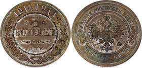 Russia 3 Kopeks 1914 СПБ