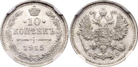 Russia 10 Kopeks 1915 ВС NGC MS67