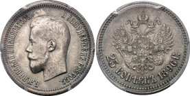 Russia 25 Kopeks 1896 PCGS MS62