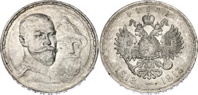 Russia 1 Rouble 1913 ВС Romanov Dynasty Anniversary