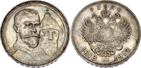 Russia 1 Rouble 1913 BC Romanov Dynasty Anniversary