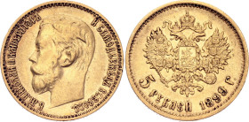 Russia 5 Roubles 1899 ФЗ