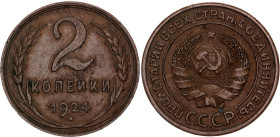 Russia - USSR 2 Kopeks 1924