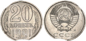 Russia - USSR 20 Kopeks 1991 М Clipped