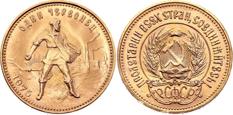 Russia - USSR 1 Chervonetz 1975

Y# 85, N# 26865; Gold (.900) 8.66 g.; UNC Lus...