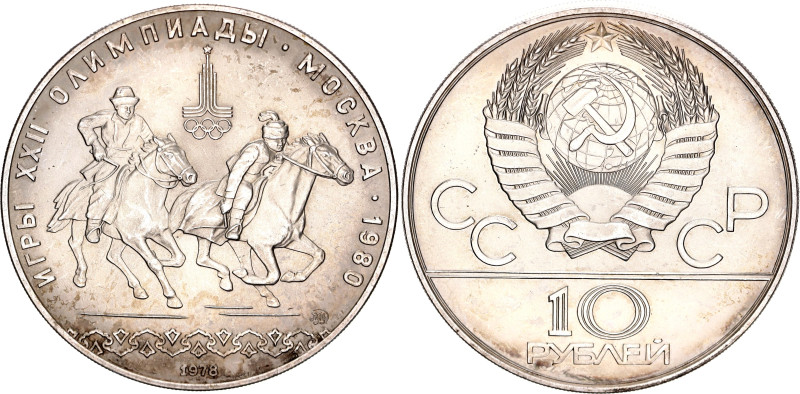 Russia - USSR 10 Roubles 1978 ММД

Y# 160, N# 31614; Silver; 1980 Summer Olymp...