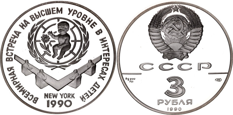 Russia - USSR 3 Roubles 1990 ЛМД

Y# 247, N# 41798; Silver, Proof; World Summi...