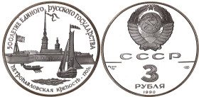 Russia - USSR 3 Roubles 1990 ЛМД