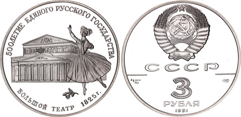 Russia - USSR 3 Roubles 1991 ЛМД

Y# 274, N# 29011; Silver, Proof; 500th Anniv...