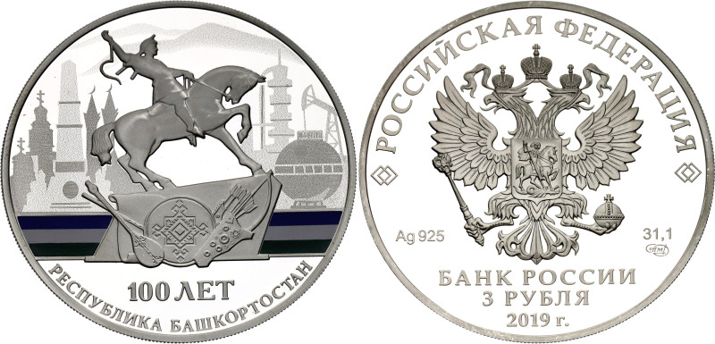 Russian Federation 3 Roubles 2019 СПМД

Y# 1866, N# 159231; Silver, Proof, Col...