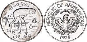 Afghanistan 500 Afghanis 1978