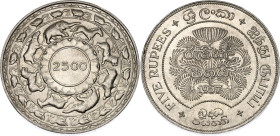 Ceylon 5 Rupees 1957