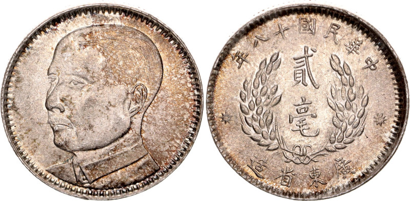 China Kwangtung 20 Cents 1929 (18)

Y# 426, N# 14086; Silver 5.33 g.; XF+ with...