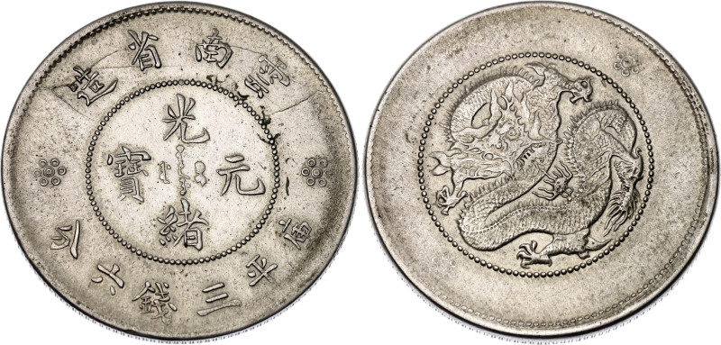 China Yunnan 50 Cents 1911 - 1915 (ND) Coaxiality 45°

Y#257, N# 90660; Two ci...