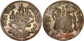 British India Tombak Festival Token 1837 -1901 Victorian Times