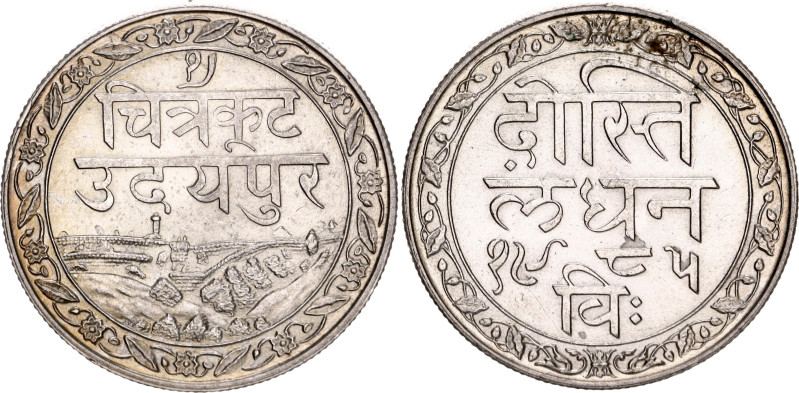 India Mewar 1 Rupee 1928 VS 1985

Y# 22.1, N# 36677; thin legend; Silver; Fatt...