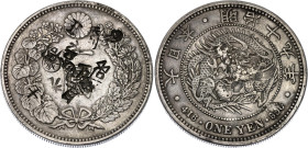 Japan 1 Yen 1886 (19) Chopmarked