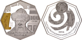 Kyrgyzstan 10 Som 2016