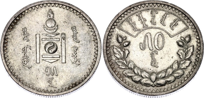 Mongolia 50 Mongo 1925 (15)

KM# 7, N# 18975; Silver; XF