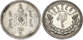 Mongolia 50 Mongo 1925 (15)