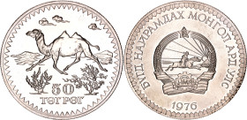 Mongolia 50 Tugrik 1976
