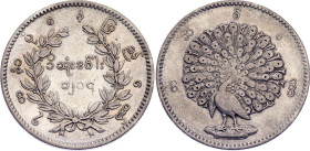 Myanmar 1 Kyat 1853 (1214)