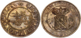 Netherlands East Indies 2-1/2 Cents 1908