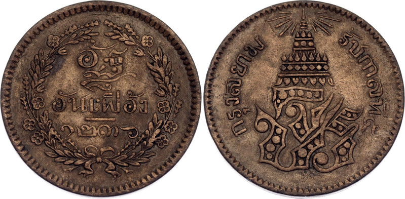 Thailand 1 Att / 1/8 Fuang 1875 (1236)

Y# 18, N# 13248; Copper; Rama V; XF