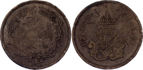 Thailand 1 Sik / 1/2 Fuang 1876 (1238)