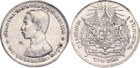 Thailand 1 Baht 1876 - 1900 (ND)